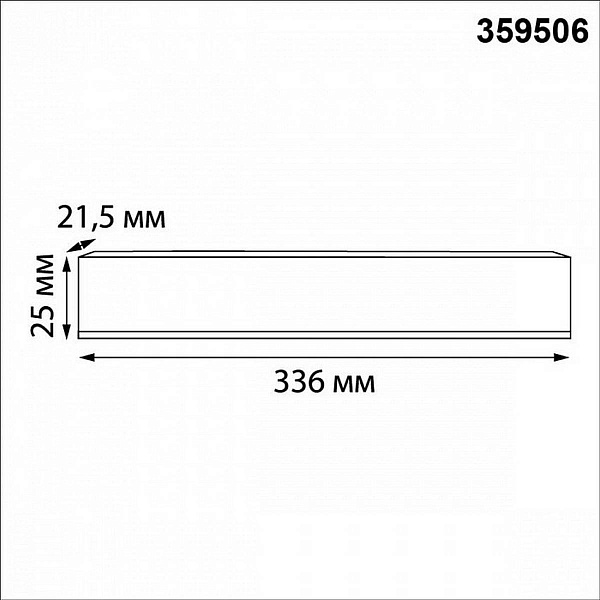 Блок питания NOVOTECH DRIVE 48V 150W IP20 359506