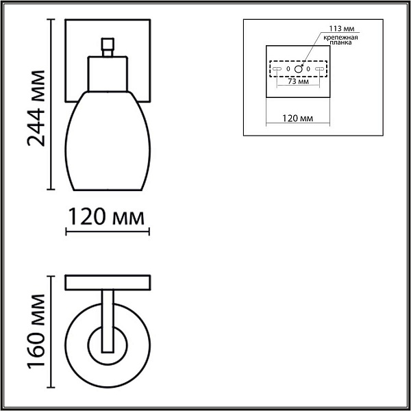 Бра LUMION ICE 6583/1W