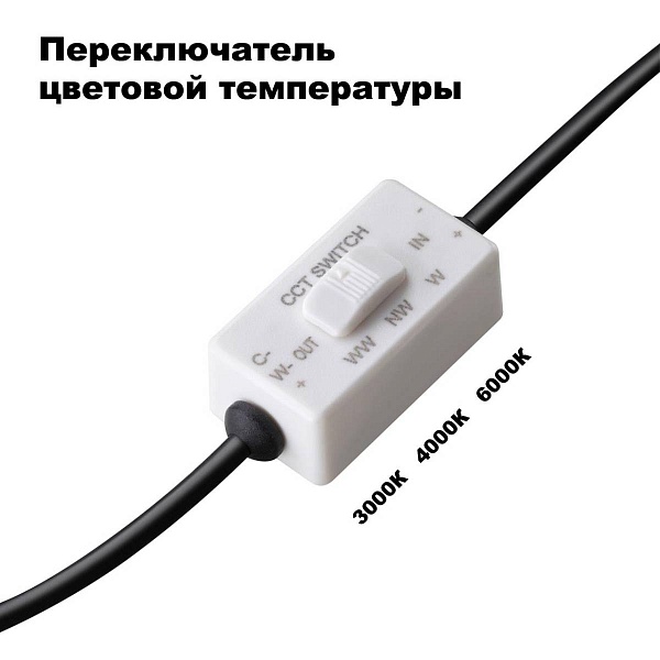 Светильник встраиваемый NOVOTECH LANTE 358954