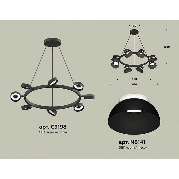 Подвес AMBRELLA LIGHT XB XB9198100