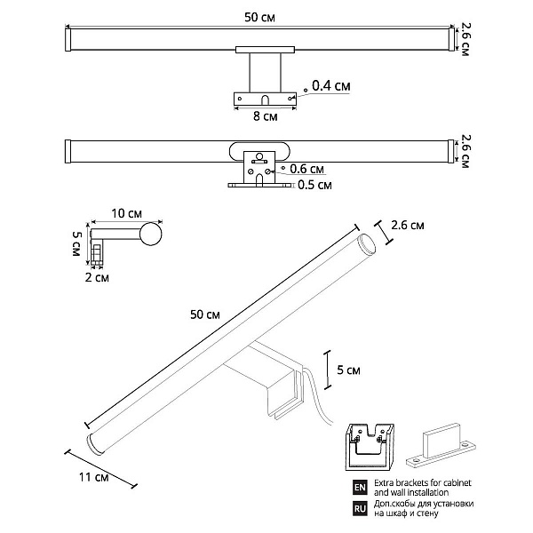 Подсветка для зеркал ARTE LAMP ORIZZONE A2937AP-1BK
