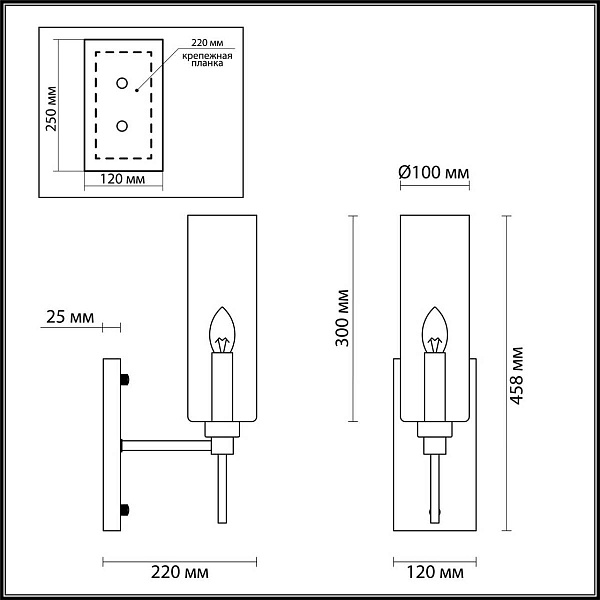 Бра ODEON LIGHT DIATRA 4689/1W