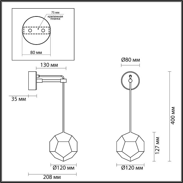 Бра ODEON LIGHT BINGO 4305/7WL