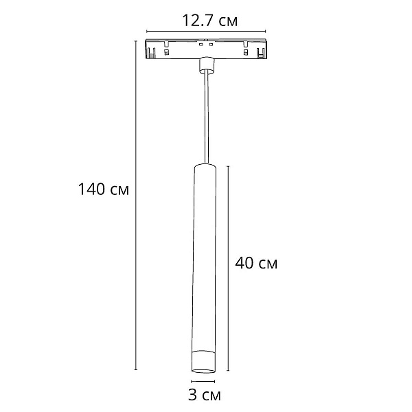 Трековый светильник ARTE LAMP LINEA A4770SP-1BK
