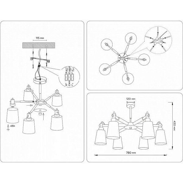Люстра потолочная AMBRELLA LIGHT TR TR82208