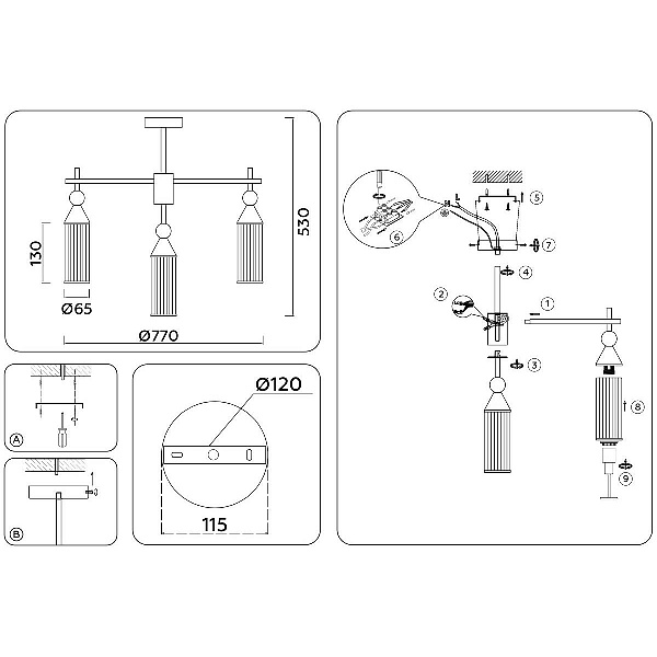 Люстра потолочная AMBRELLA LIGHT HEIGH LIGHT LH55258