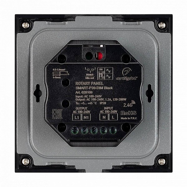 Панель управления ARLIGHT SMART 28109