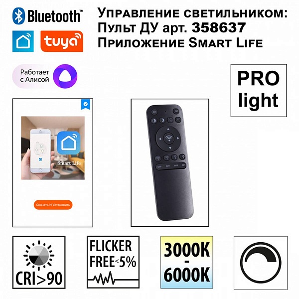 Подвес NOVOTECH ITER 359547