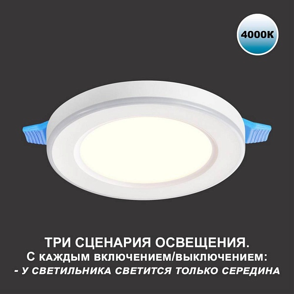 Светильник встраиваемый NOVOTECH SPOT 359012