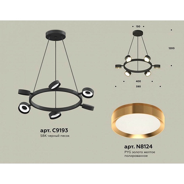 Подвес AMBRELLA LIGHT XB XB9193152