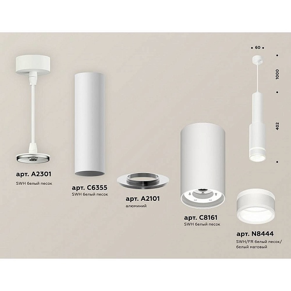 Подвес AMBRELLA LIGHT XP XP8161002