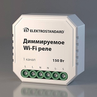Wi-Fi модуль ELEKTROSTANDARD WF 76002/00 a054333