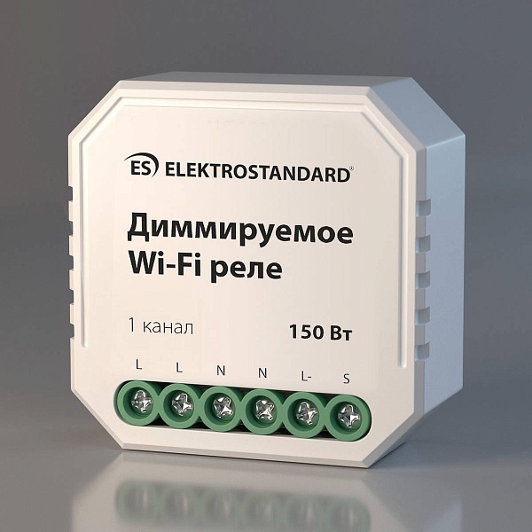 Wi-Fi модуль ELEKTROSTANDARD WF 76002/00 a054333