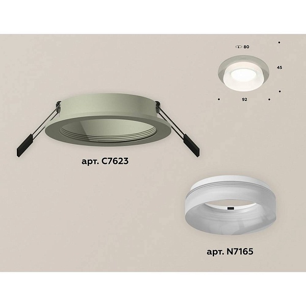 Светильник встраиваемый AMBRELLA LIGHT XC XC7623041