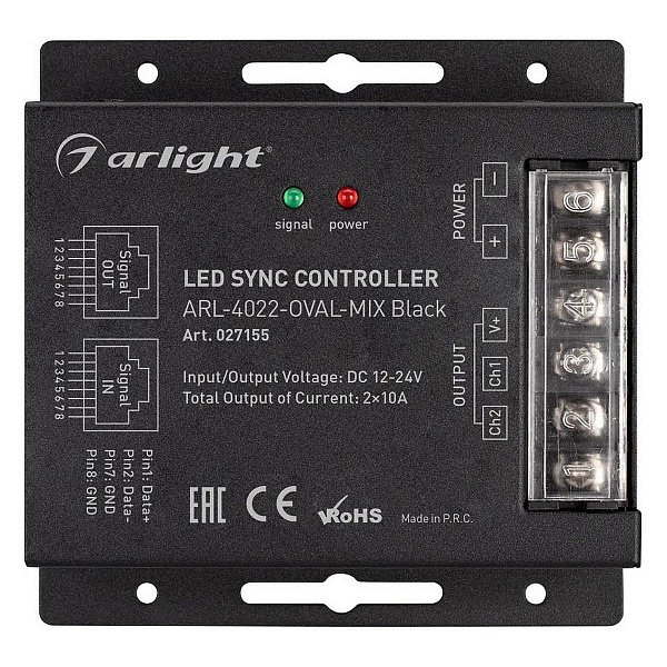 Контроллер ARLIGHT COMFORT 27155