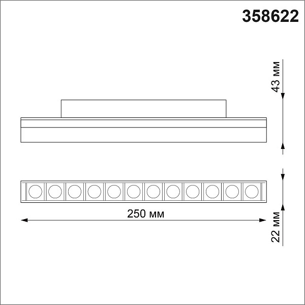 Трековый светильник NOVOTECH SHINO 358622