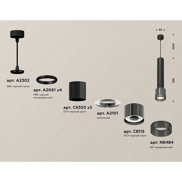 Подвес AMBRELLA LIGHT XP XP8115005