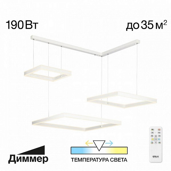 Подвес CITILUX ДУЭТ CL719K310