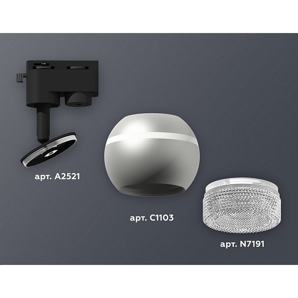 Трековый светильник AMBRELLA LIGHT XT110 XT1103040