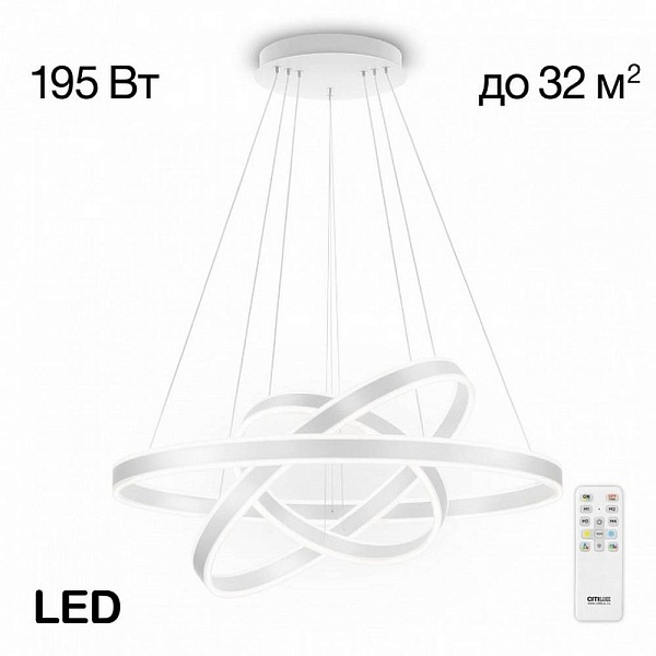 Подвес CITILUX ДУЭТ CL719680