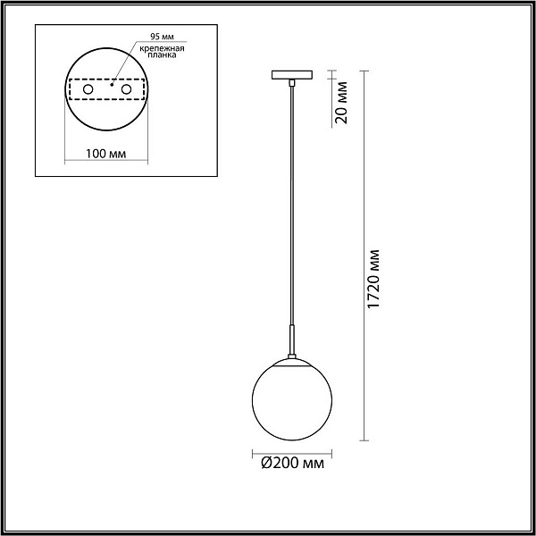 Подвес LUMION SUSPENTIONI 4543/1B