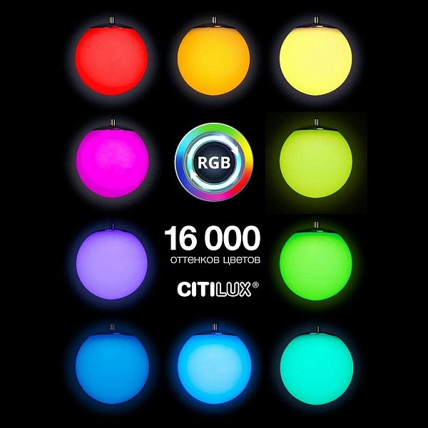 Подвес CITILUX АДАМ СМАРТ CL228A033