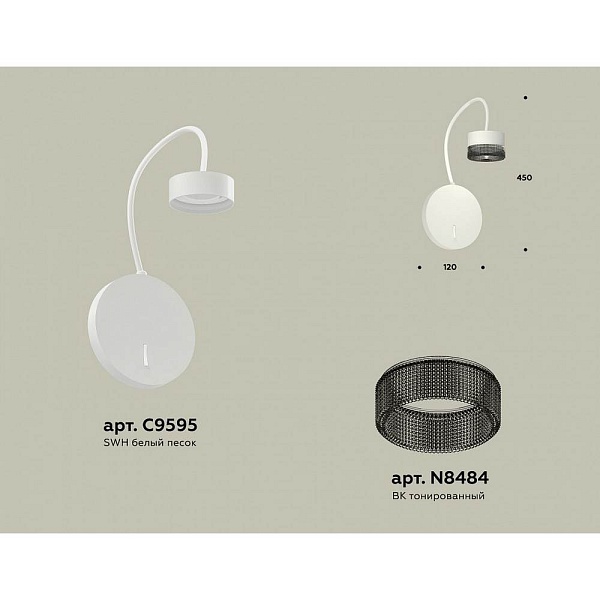 Бра AMBRELLA LIGHT XB XB9595250