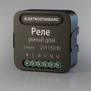 Wi-Fi модуль ELEKTROSTANDARD 76007 76007/00