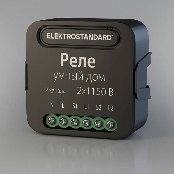 Wi-Fi модуль ELEKTROSTANDARD 76007 76007/00