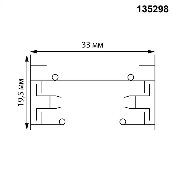 Шинопровод магнитный NOVOTECH PORT 135298