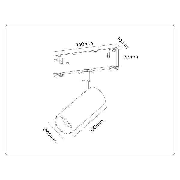 Трековый светильник AMBRELLA LIGHT TRACK SYSTEM GL2305