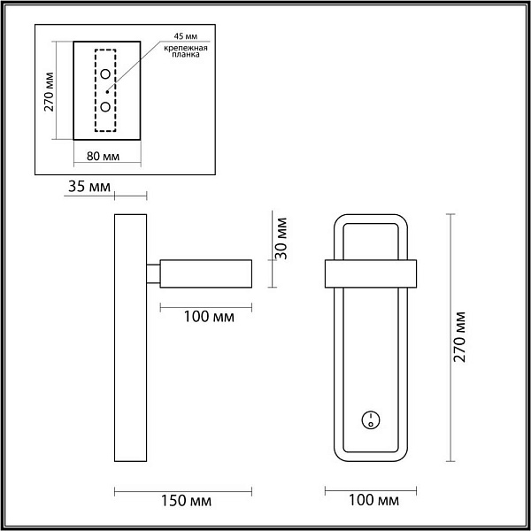 Бра LUMION LEDIO 5631/5WL