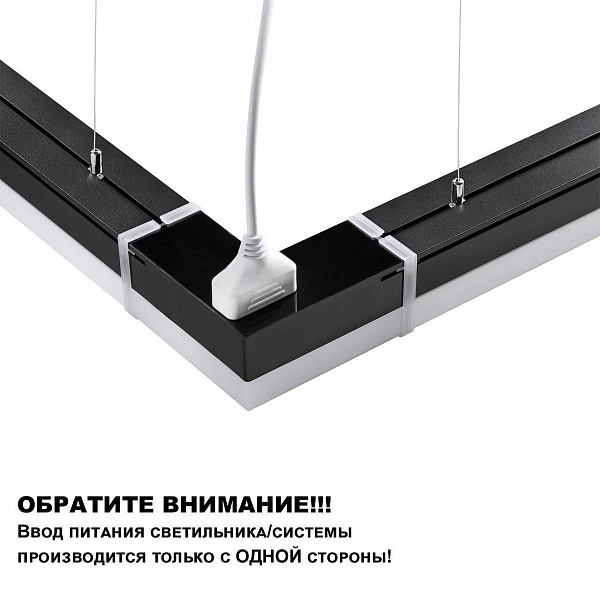 Модульный светильник NOVOTECH OVER 359828